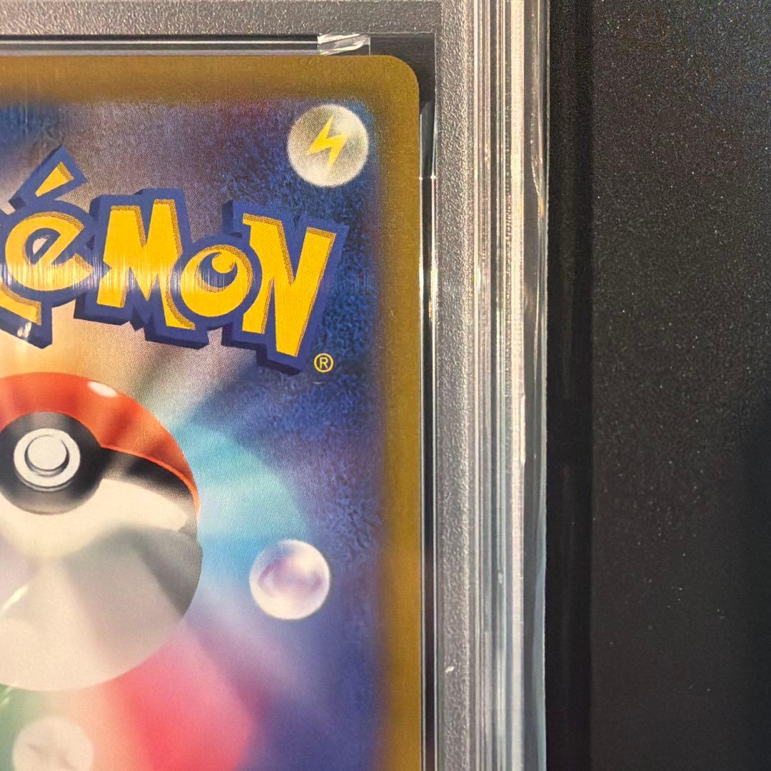 【PSA10】かがやくゲッコウガ K仕様 バトルリージョン