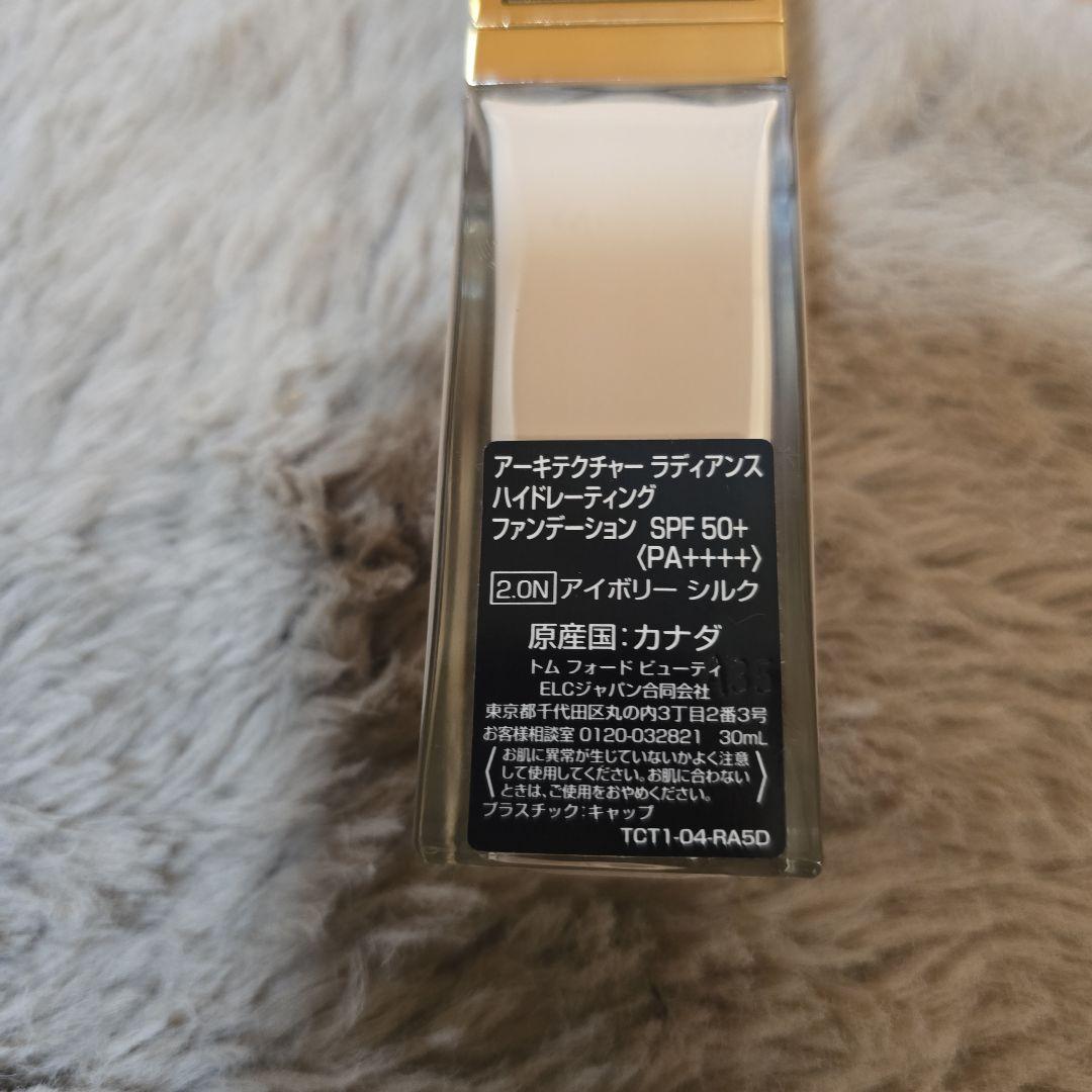 TOM FORD アーキテクチャー ハイドレーティング ファンデーション