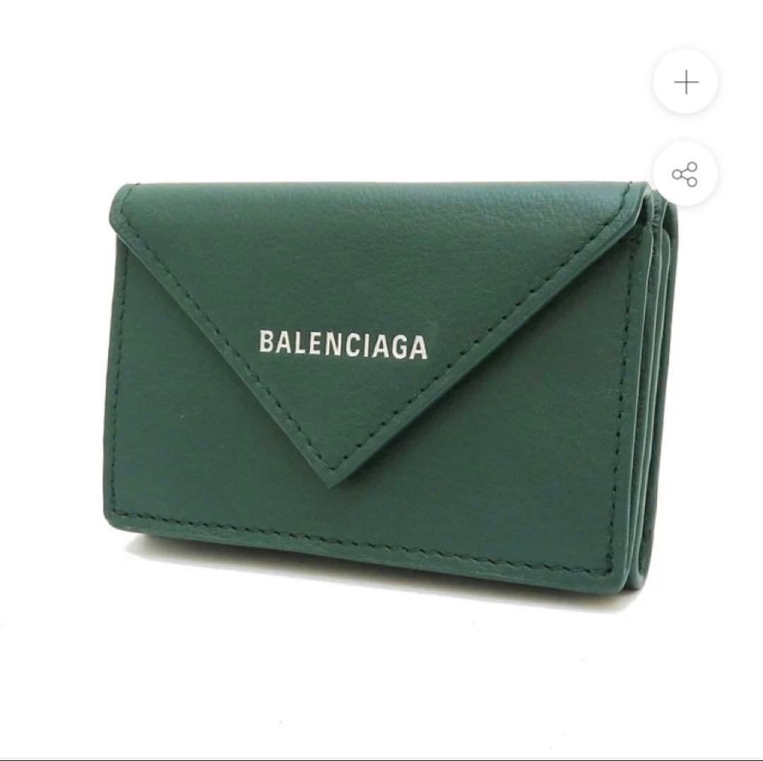 【ほぼ未使用】BALENCIAGA 三つ折り財布 ダークグリーン