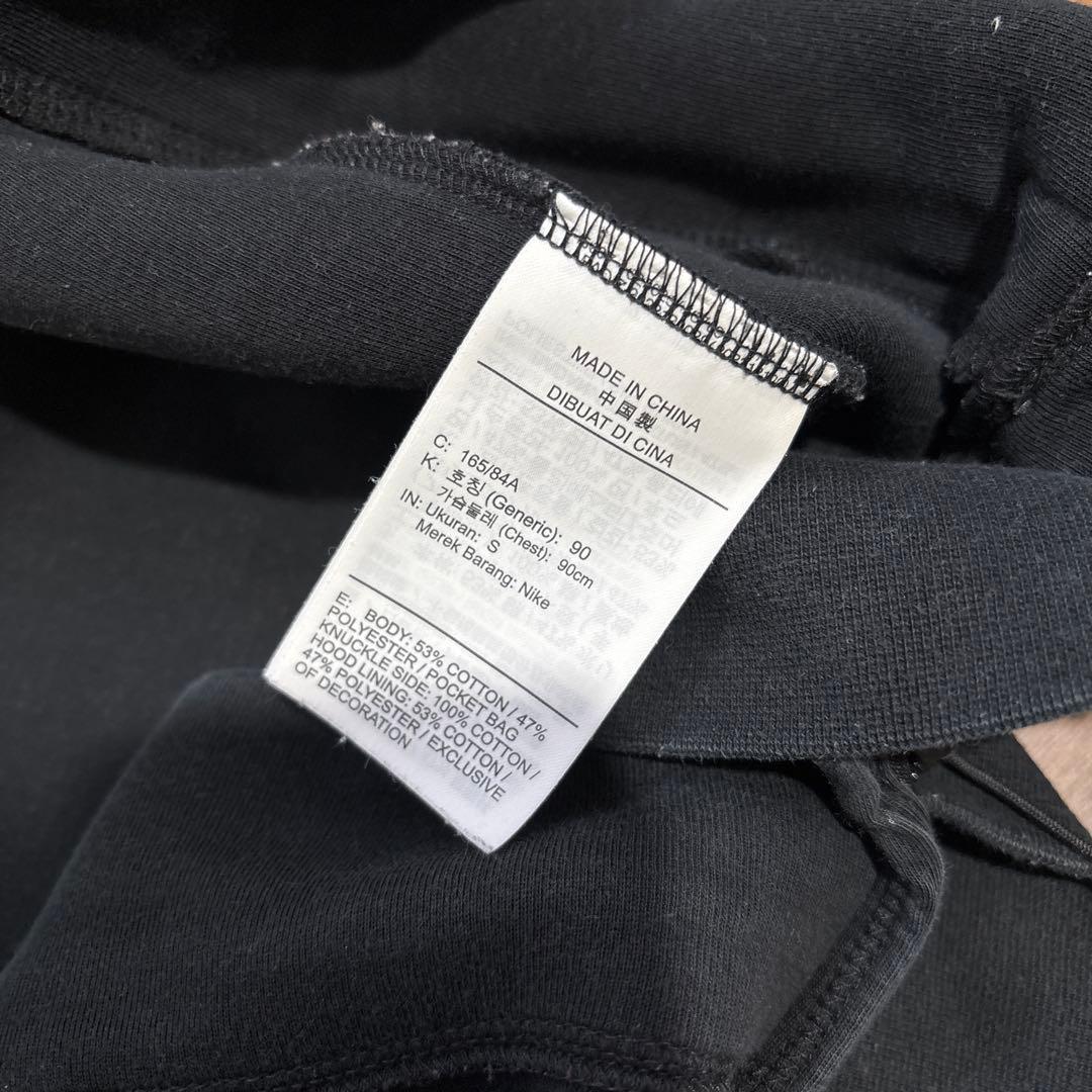 NIKE ナイキ テックフリース　セットアップ　ブラック　Sサイズ