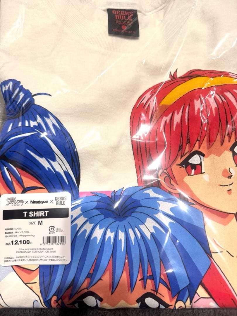 Geeks Rule Newtype ときめきメモリアル ドラマシリーズ M