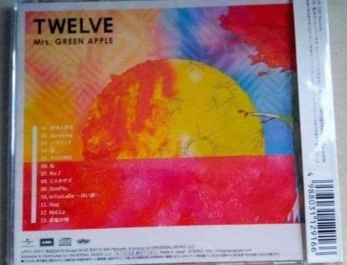新品未開封 Mrs. GREEN APPLE ANTENNA TWELVE