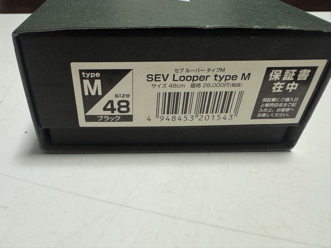 SEV セブルーパーtypeM 48cm ブラック