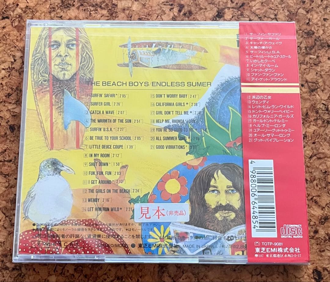 未開封CD Beach Boys／Endless Summer終わりなき夏