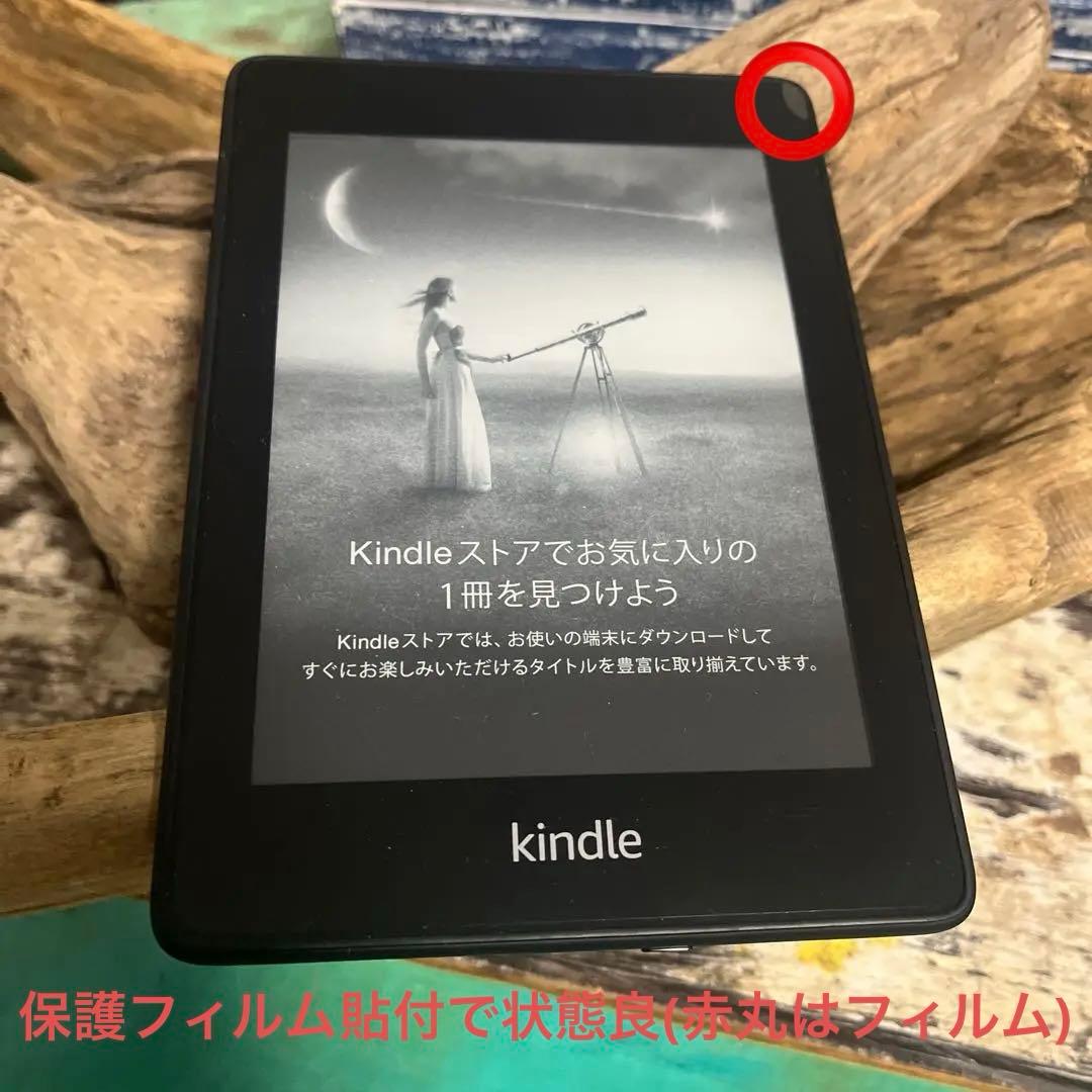 Kindle Paperwhite 第10世代 8GB WiFi 広告有+おまけ