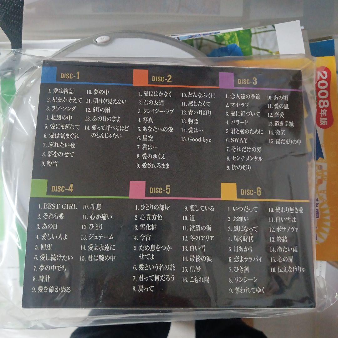 松山千春、CD、本、FC会報