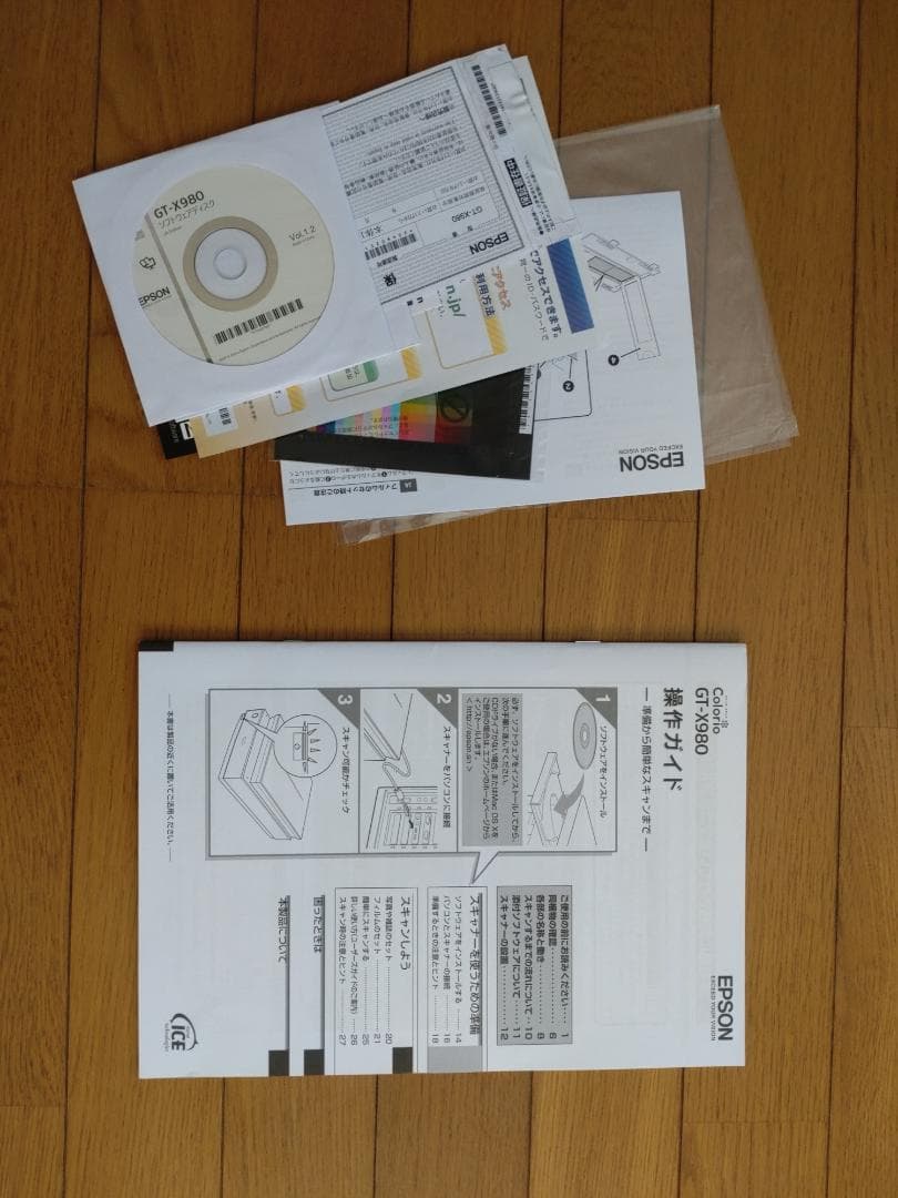 エプソン スキャナー GT-X980 (フラットベッド/A4/6400dpi)