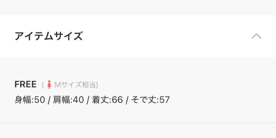 DouDouメッシュダブルジャケット
