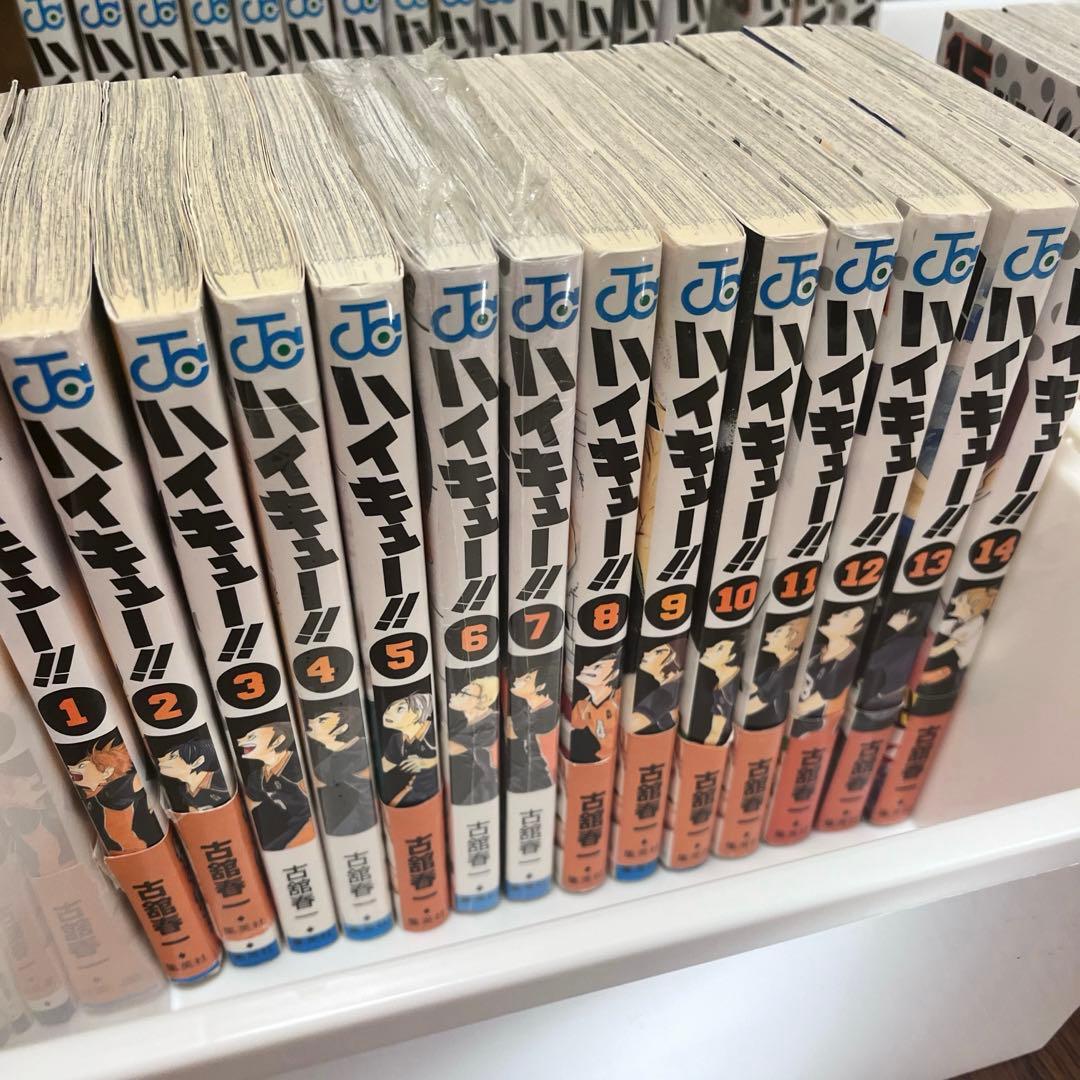 ハイキュー!! 漫画 全巻セット [＋33.5巻2冊]
