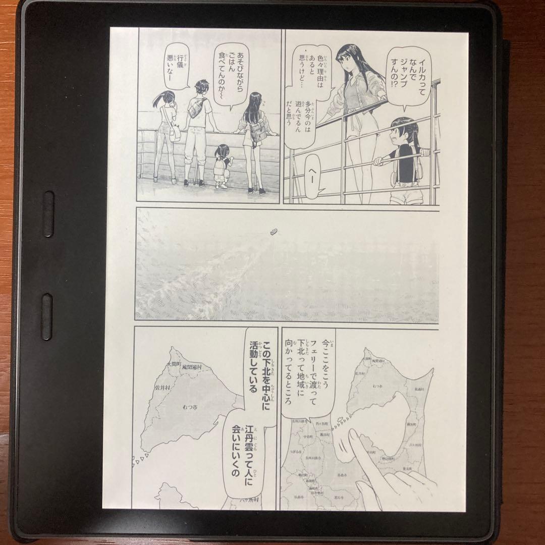 九*。様 Kindle 6インチ ブラック レザーケース付き