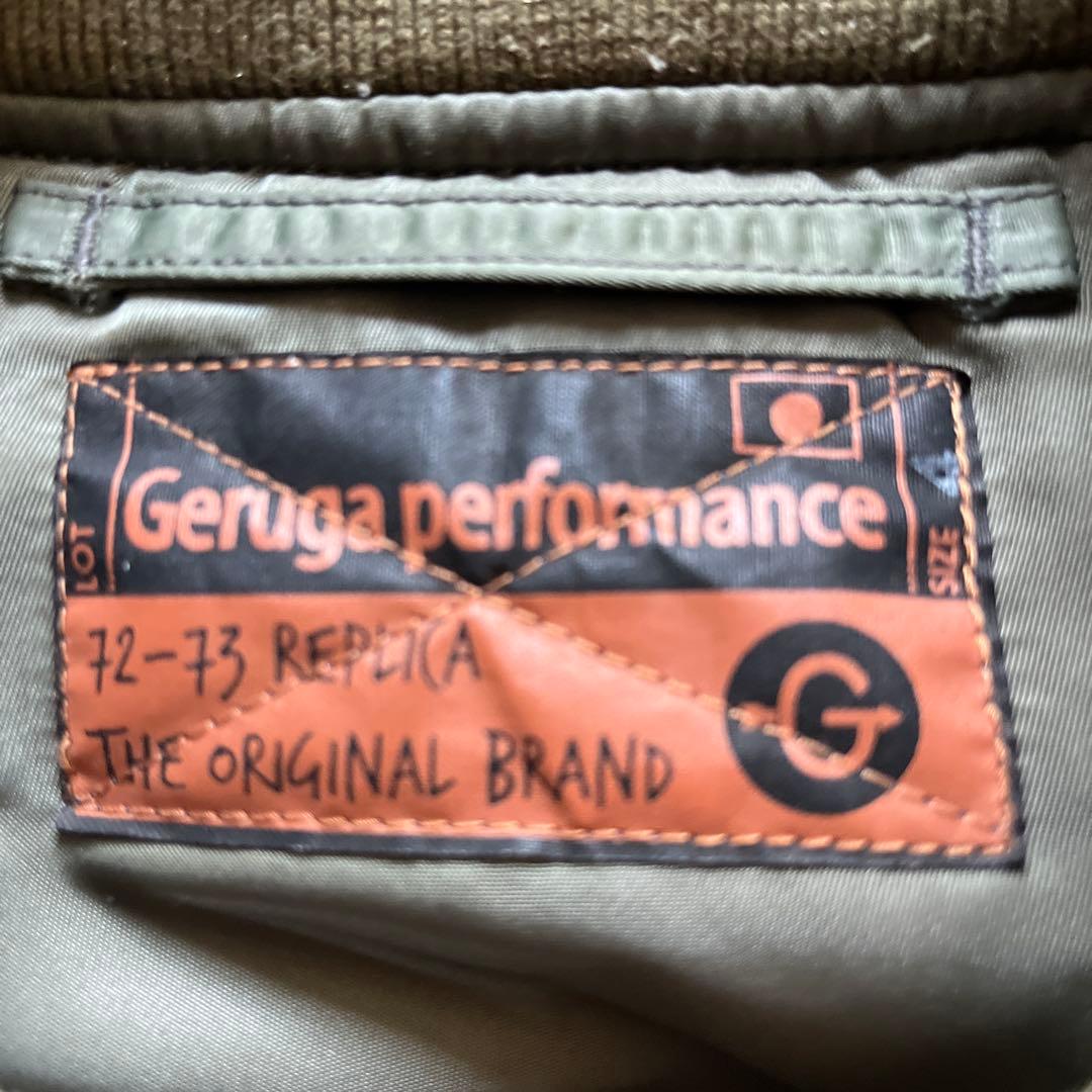 Geruga ジャケット