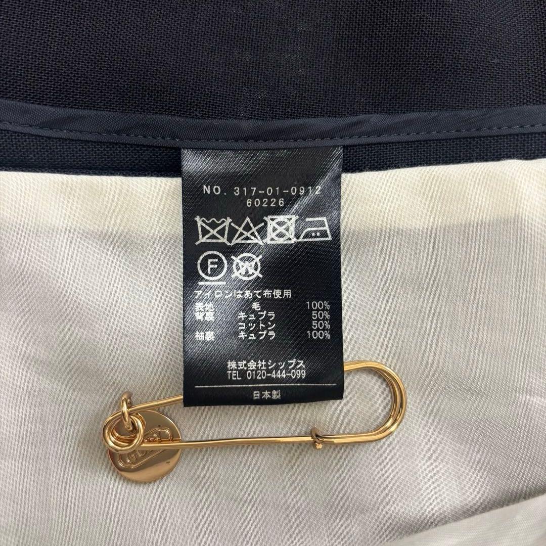 シップス　紺ブレ　ダブルジャケット　L サイズ　ゴールドボタン　日本製　ウール