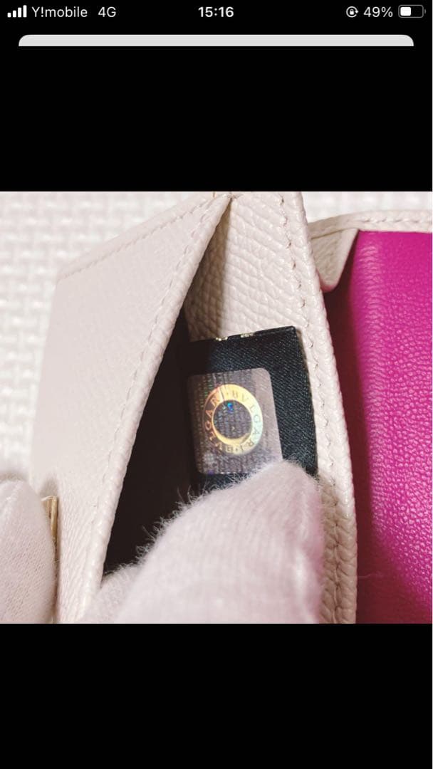 未使用　BVLGARI ブルガリ　レザーカードケース　名刺入れ　ホワイト