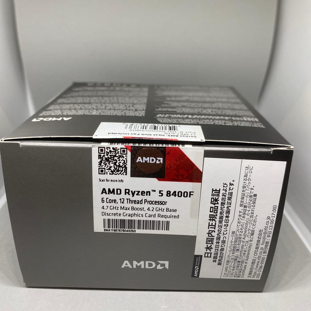 CPU AMD Ryzen 5 8400F CPU