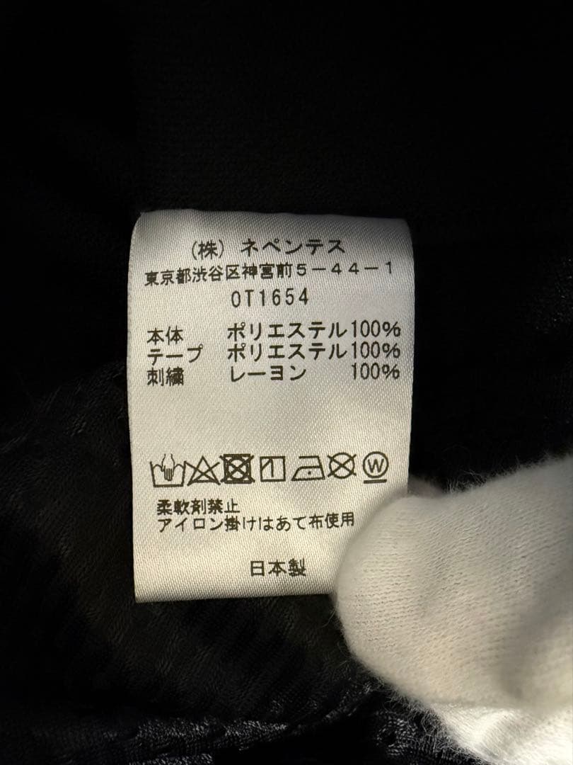 〈ニードルズ〉 トラックパンツ Lサイズ