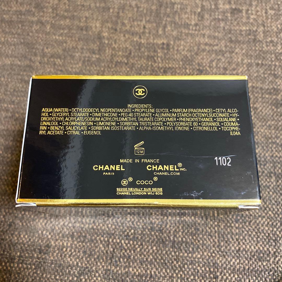 CHANEL COCO NOIR シャネル ココ ヌワール ボディクリーム