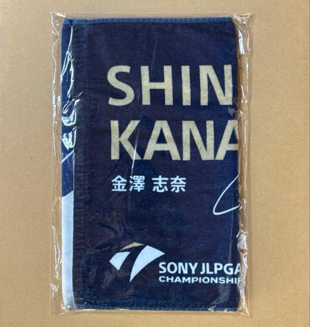 2025ソニー 日本女子プロゴルフ選手権大会 優勝記念タオル／金澤志奈選手 A④