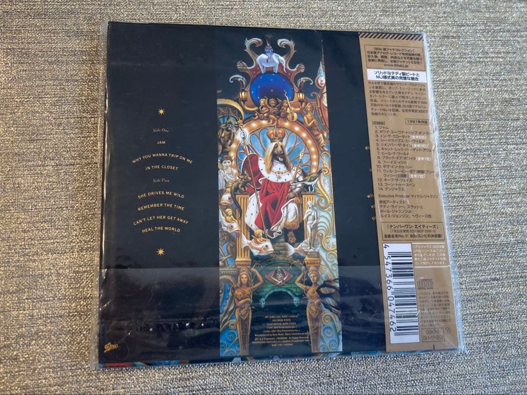 完全生産限定盤 マイケル・ジャクソン DANGEROUS CD 帯付き