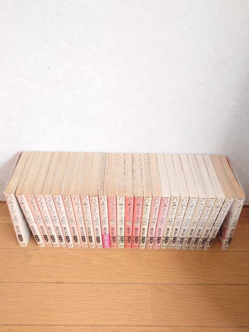 ハイティーンブギ 　 1〜26巻 全巻 　牧野和子 おまけシングルレコード
