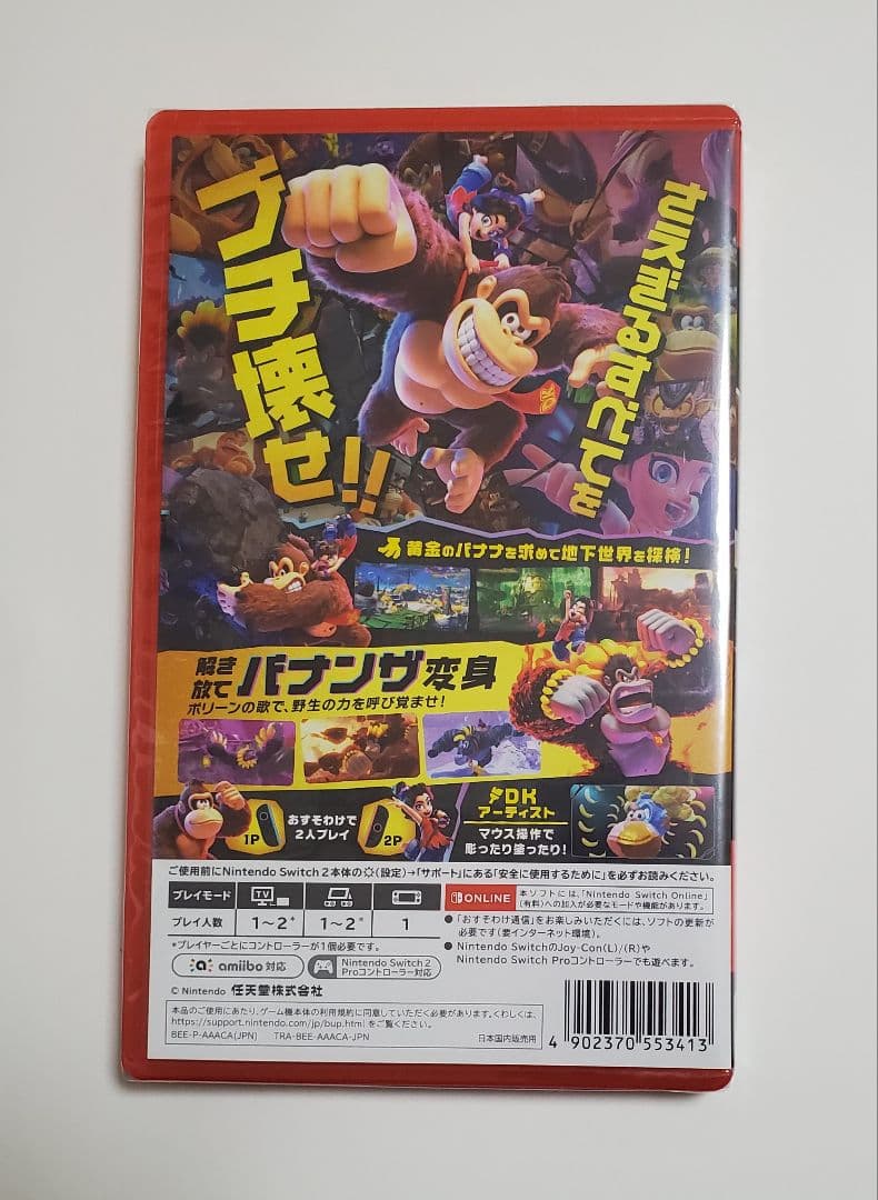 ドンキーコング　バナンザ　パッケージ版　未開封　Switch2