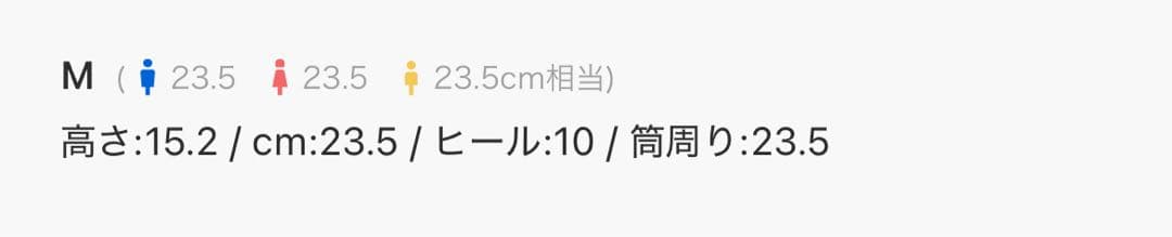 RANDA プラットフォームストレッチショートブーツ 23.5 Mダークブラウン