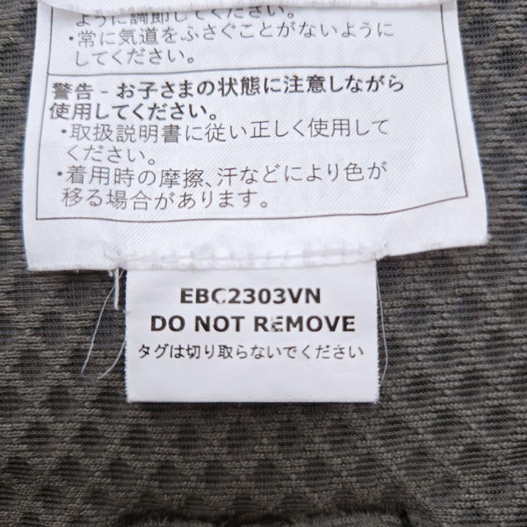 ergobaby OMNI Breeze オムニブリーズ メッシュ 抱っこ紐