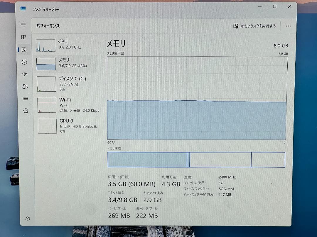 DELL OptiPlex 3050 Micro Core i7搭載 Win11