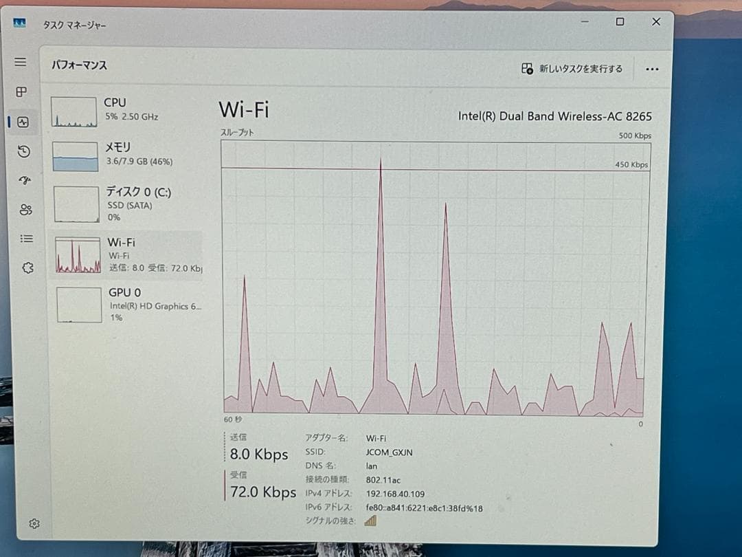 DELL OptiPlex 3050 Micro Core i7搭載 Win11