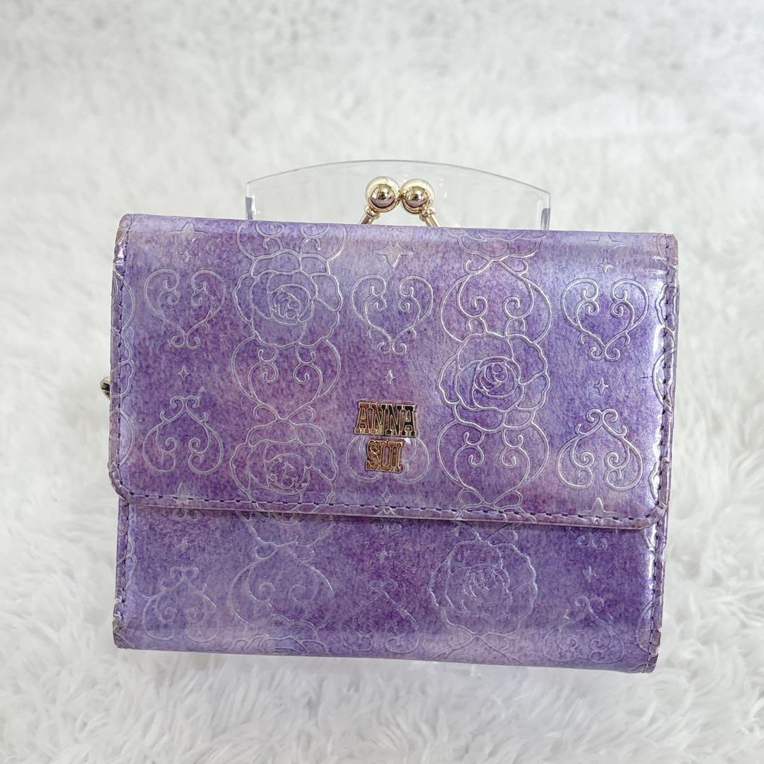 ANNA SUI 二つ折り財布 がま口 ローズハート 現行 蝶 ラベンダー 紫