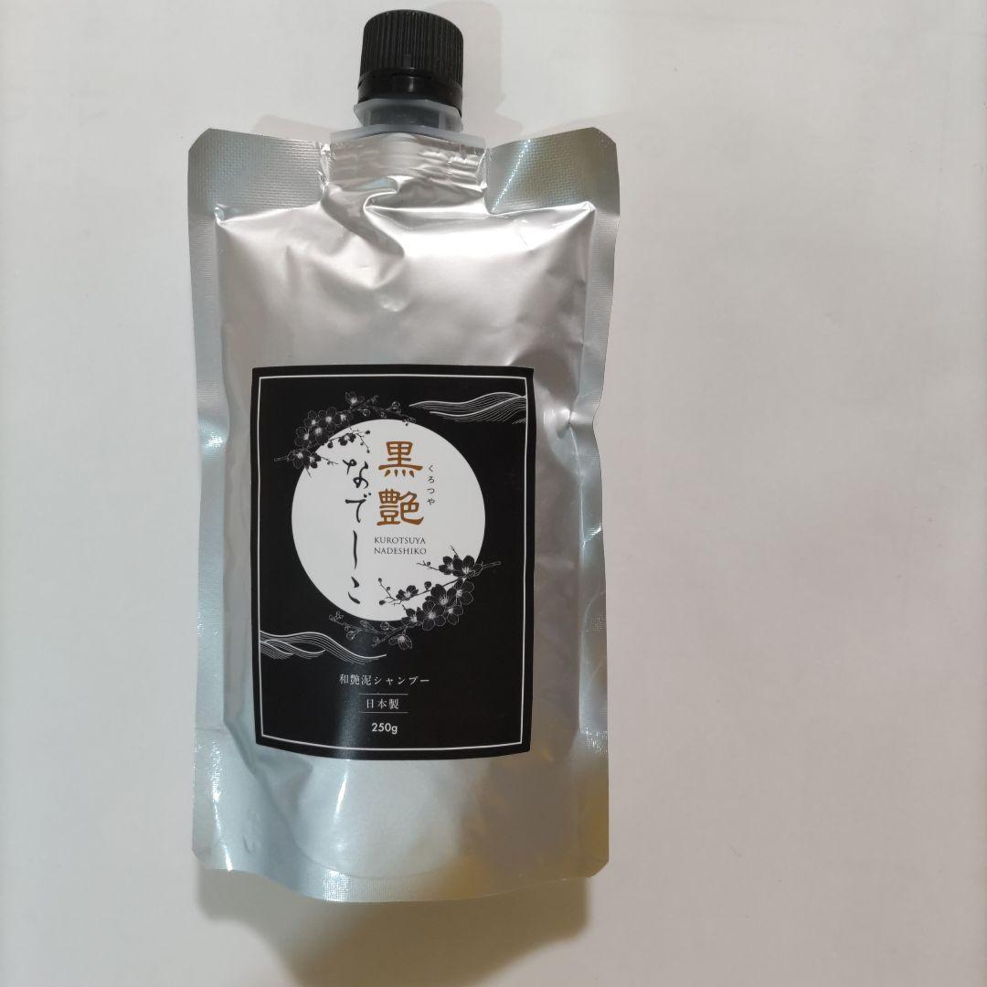 黒艶なでしこ シャンプー 250g✕3個