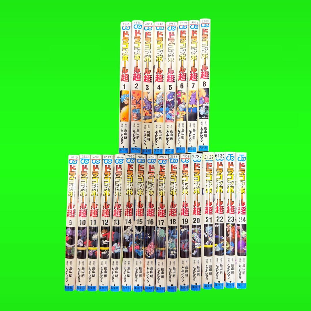 ドラゴンボール超 1〜24巻までセット（レンタル落ち）