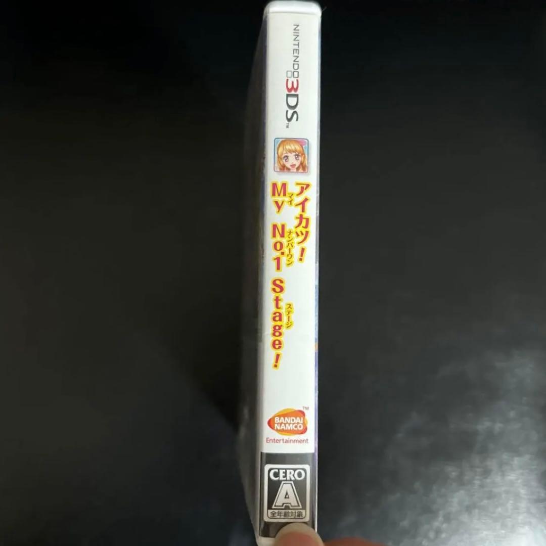 アイカツ！ My No.1 Stage! マイナンバーワンステージ 3DSソフト