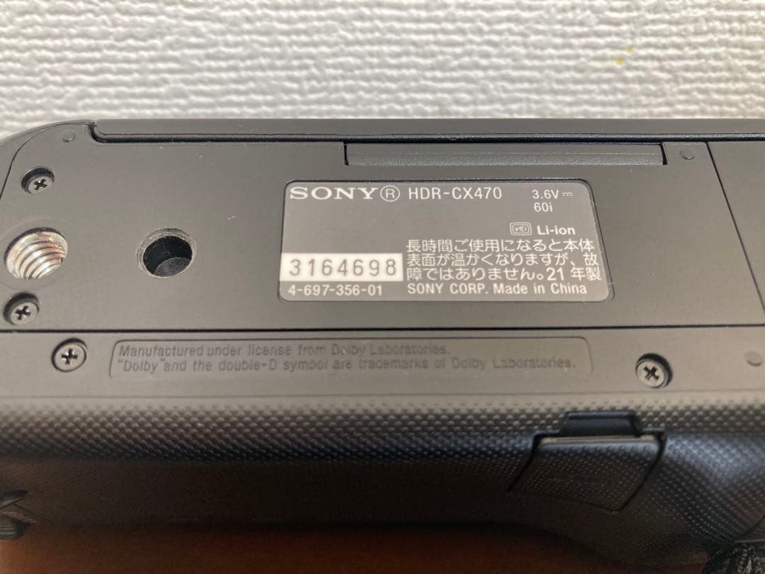 ③ SONY HDR-CX470 ビデオカメラ 本体