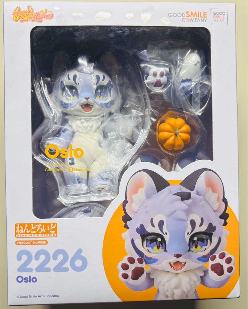 グッドスマイルカンパニー ねんどろいど FLUFFY LAND