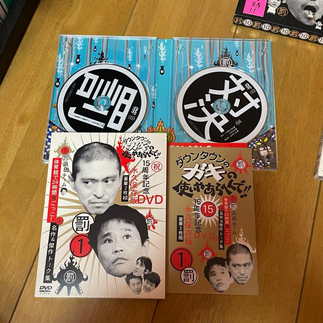 美品　絶対に笑ってはいけない シリーズ DVDセット　罰シリーズ