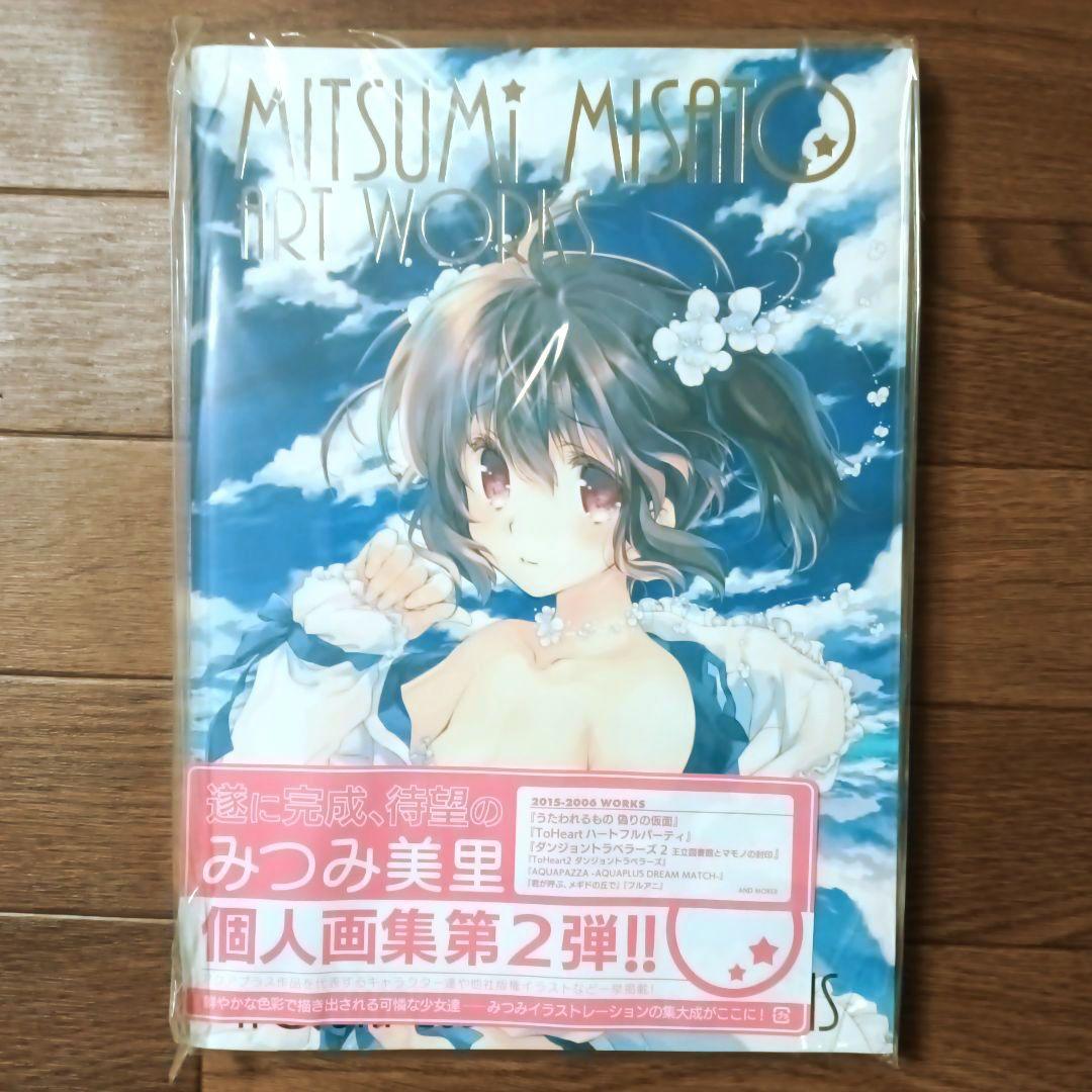 限定版　MITSUMI MISATO ART WORKS　みつみ美里
