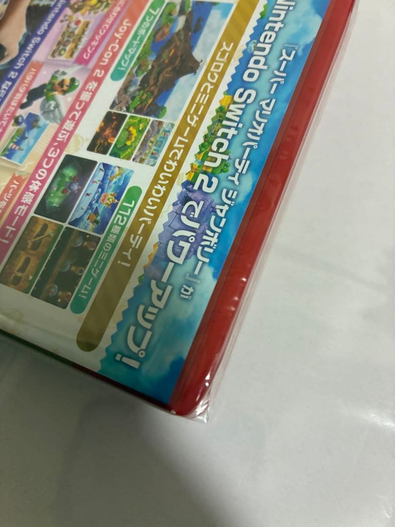 【未開封】スーパーマリオパーティ ジャンボリー ソフト Switch 2