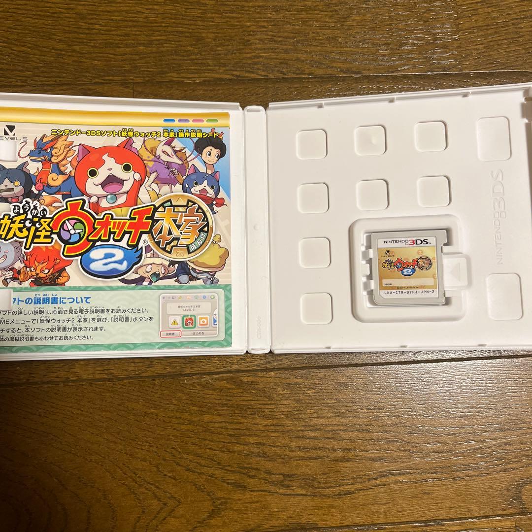 妖怪ウォッチ3DSソフト 6本セット