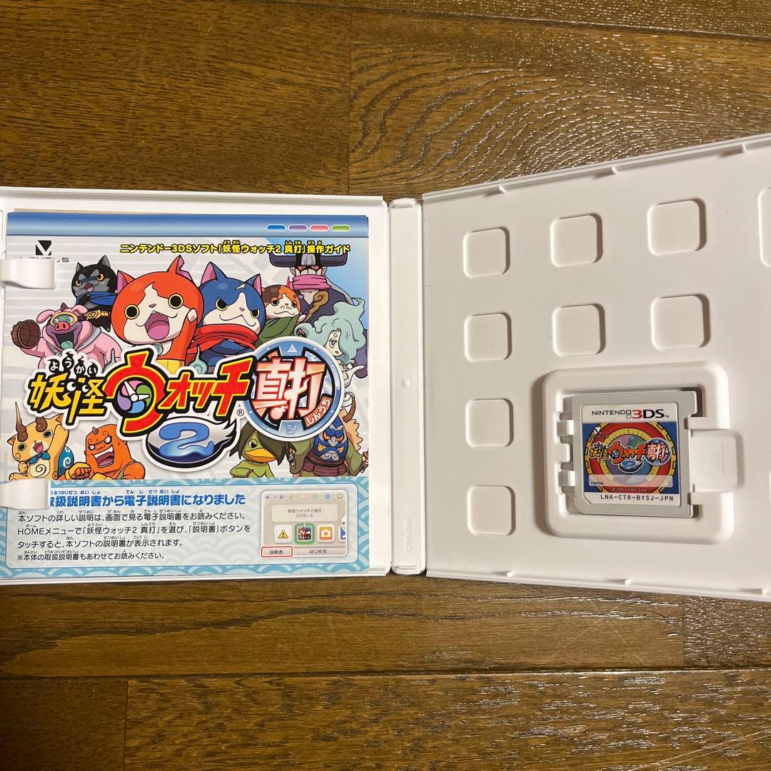 妖怪ウォッチ3DSソフト 6本セット