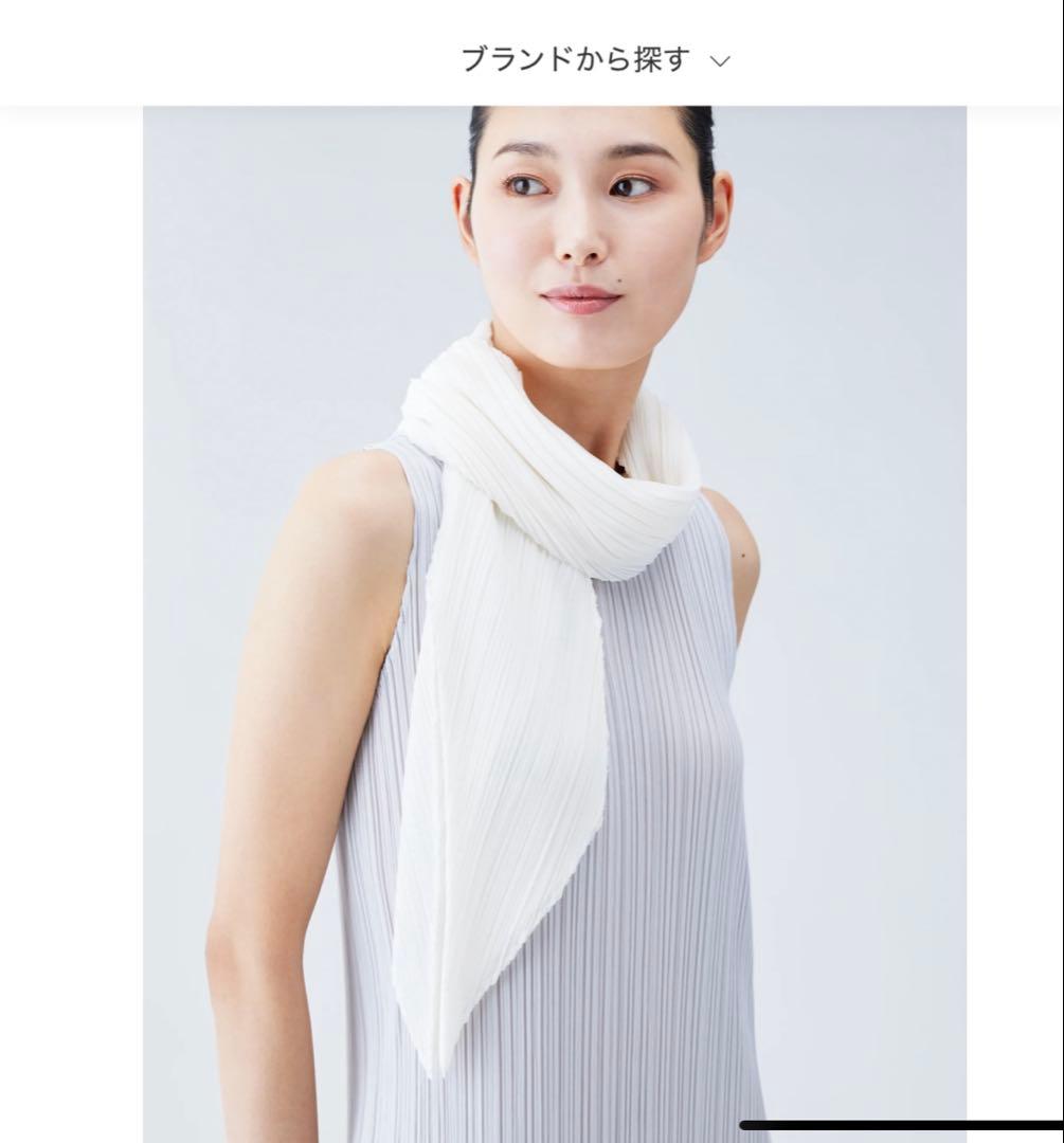 プリーツプリーズイッセイミヤケ　定番グレー系　ストール