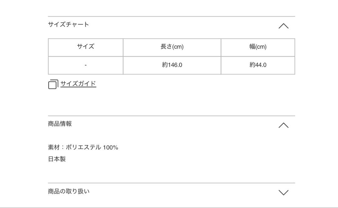 プリーツプリーズイッセイミヤケ　定番グレー系　ストール