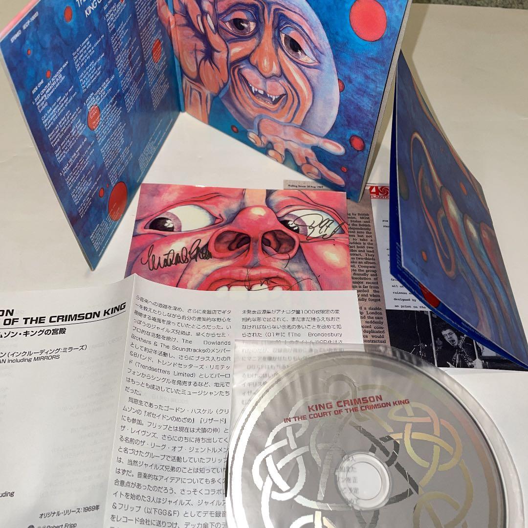 帯付き！　キングクリムゾン　紙ジャケ　CD ９作品　セット