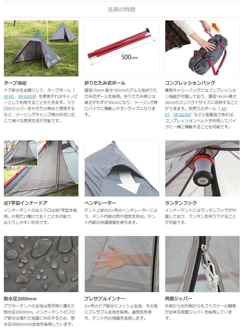 DOD ワンポールテント