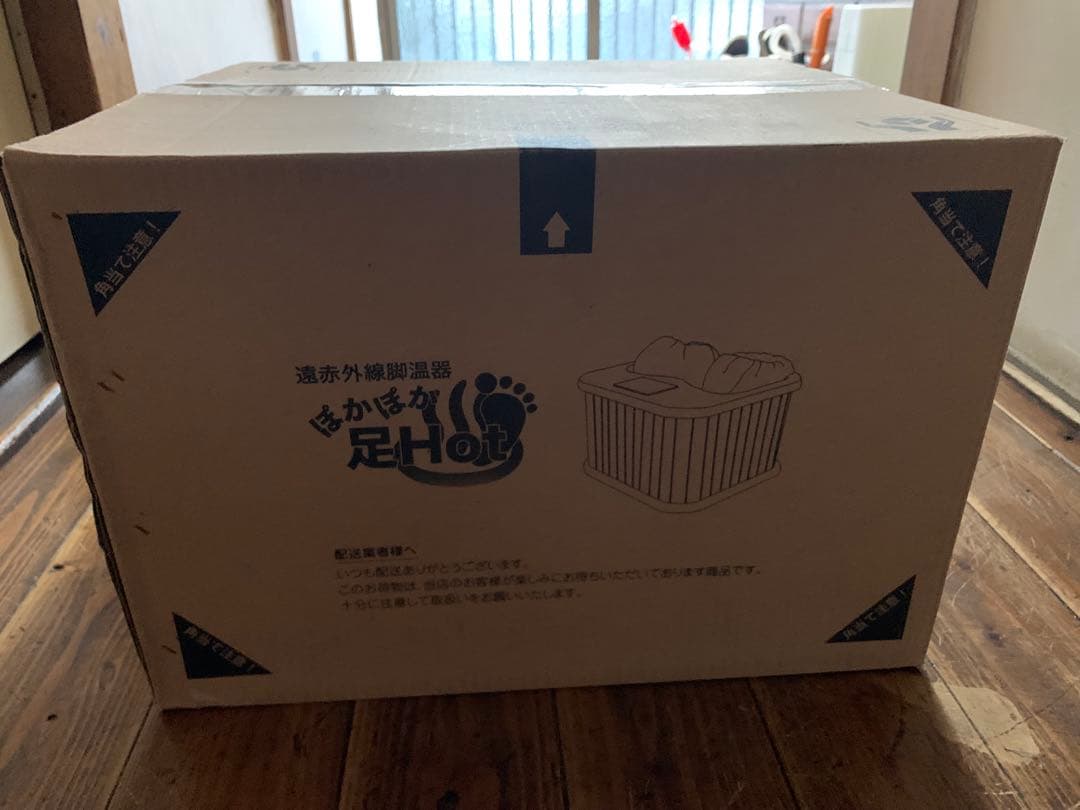 ぽかぽか足ホット　未使用品