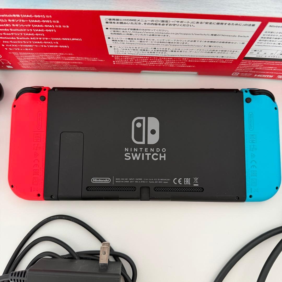 NINTENDO SWITCH 初代 青とオレンジ
