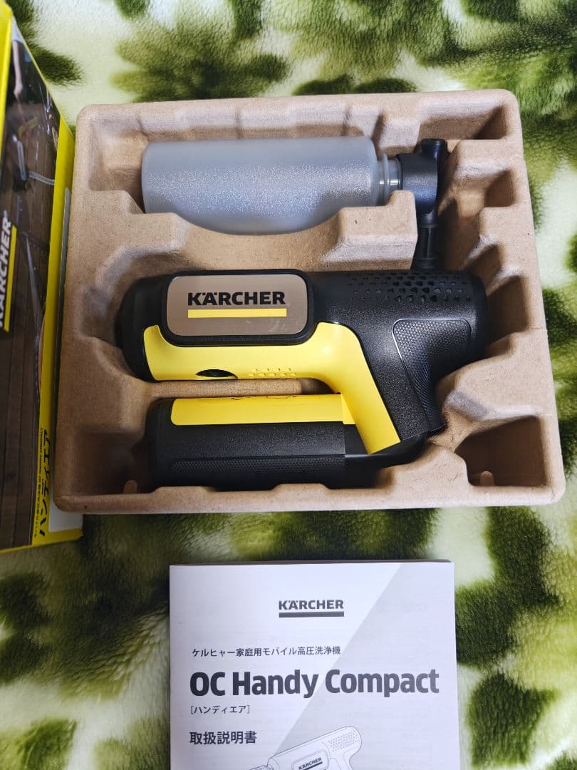 ケルヒャー　ハンディエア