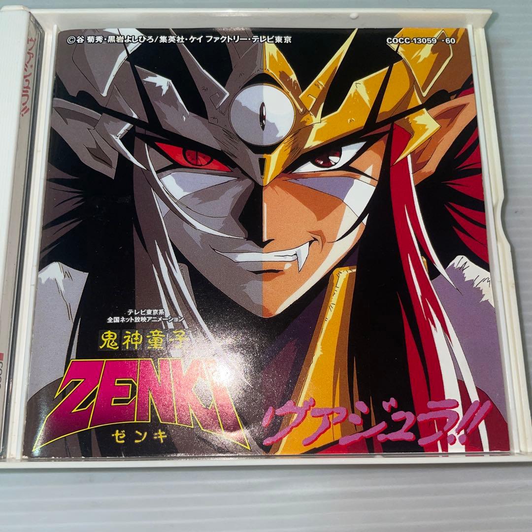 「鬼神童子ZENKI」ベスト・セレクション～ヴァジュラ!!