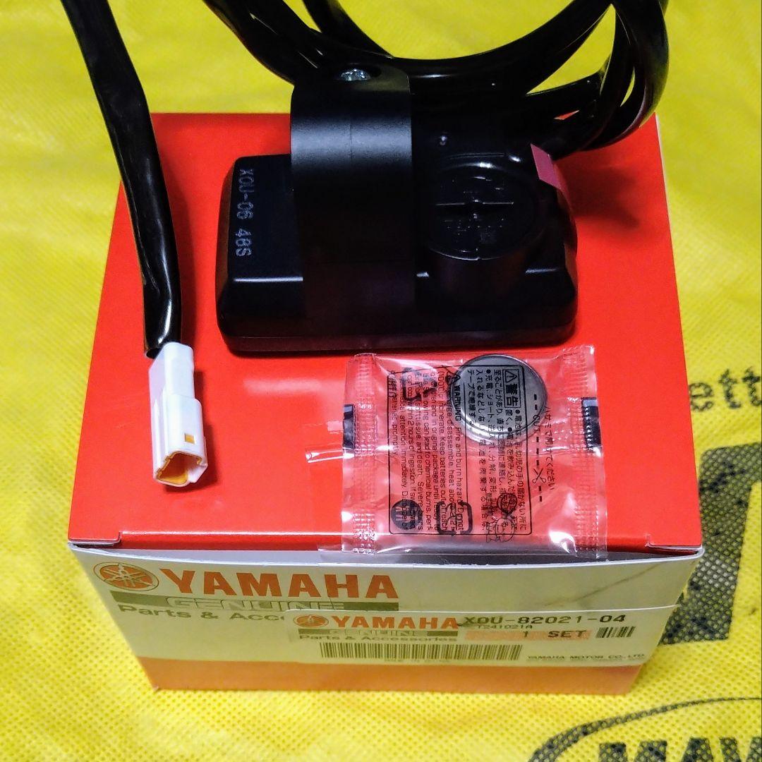 新品未使用ヤマハPAS電動スイッチパネル