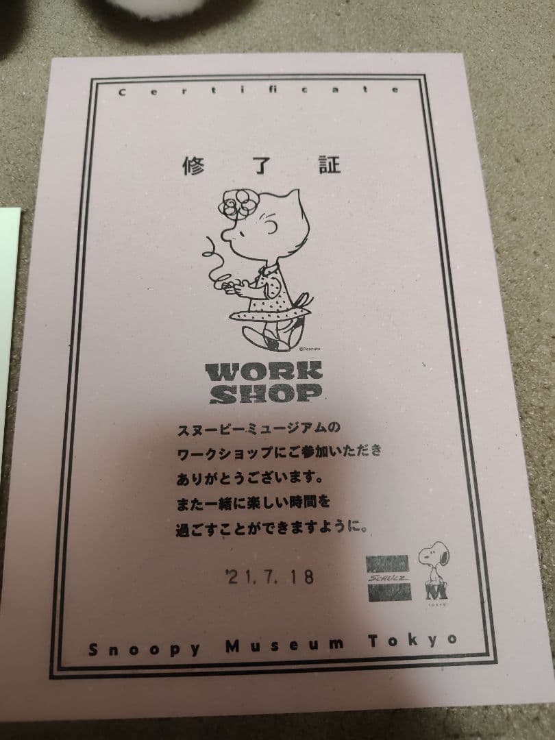 スヌーピー ミュージアム ワークショップ