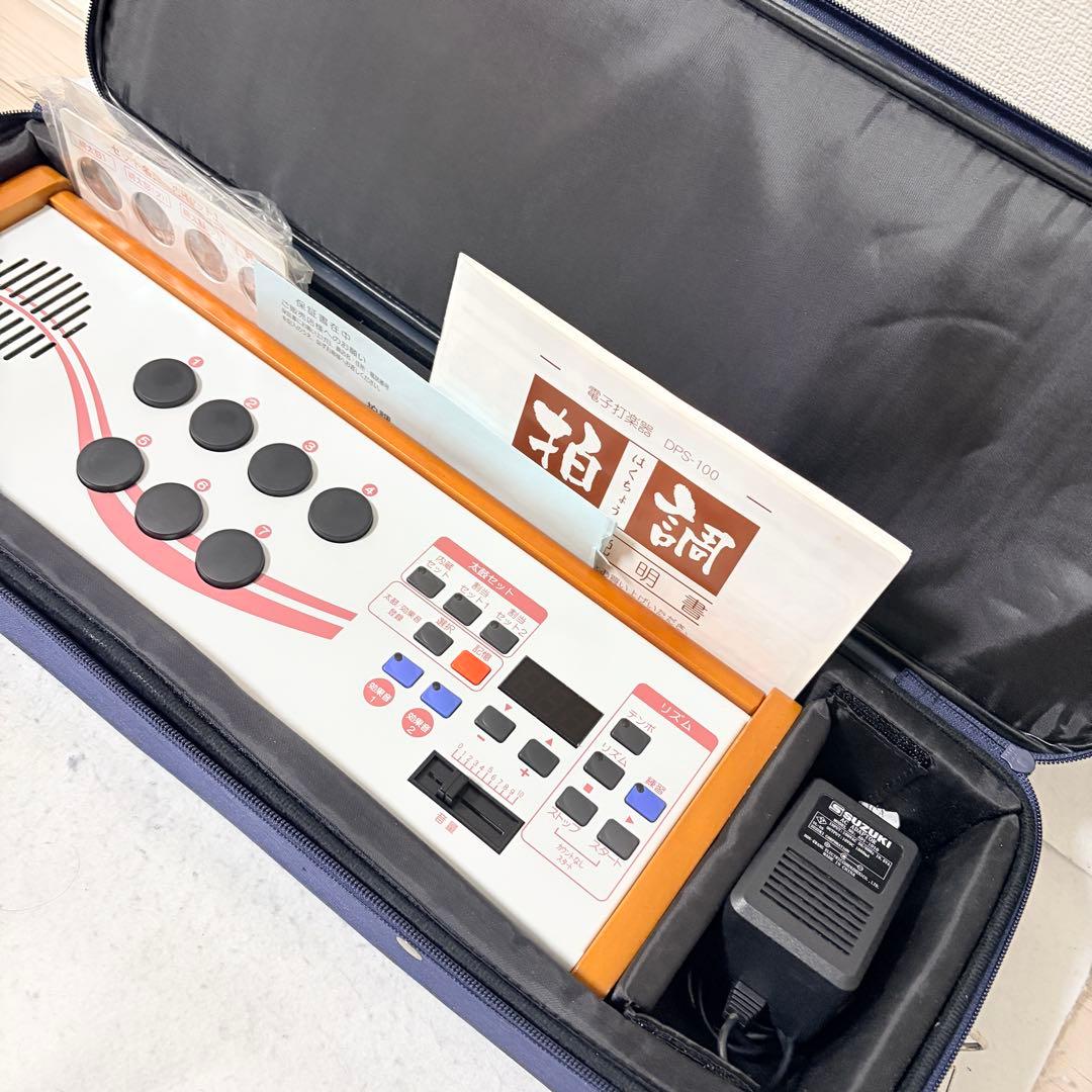美品 スズキ はくちょう 拍調 DPS-100 電子打楽器 鈴木 リズム